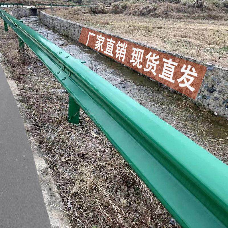 波形护栏板乡村道路防撞护栏双波喷塑非标定制现货高速公路防护栏