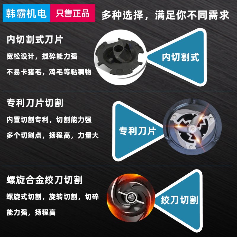家用高扬程大流量抽粪泵 无堵塞搅碎铜芯污水泵大马力抽水泵