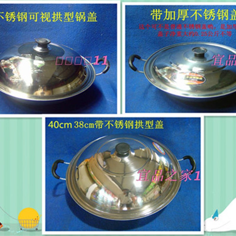 加深生铁锅 尖底炒锅老式双耳圆底铸铁炒锅生铁锅具大口锅32-40cm