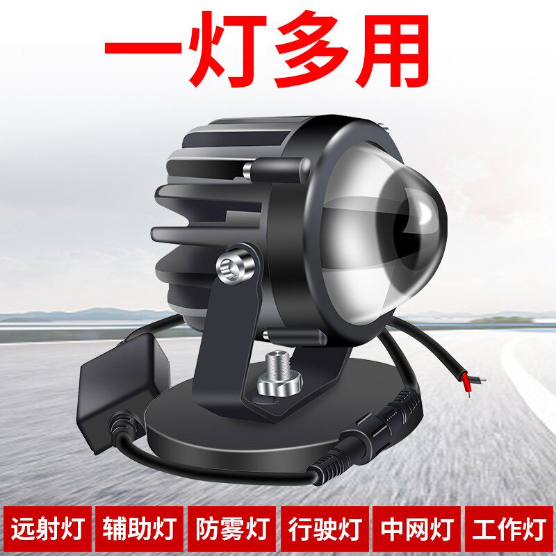汽车LED激光炮射灯12v24伏货车超亮中网雾灯黄白光大钢炮远光炮