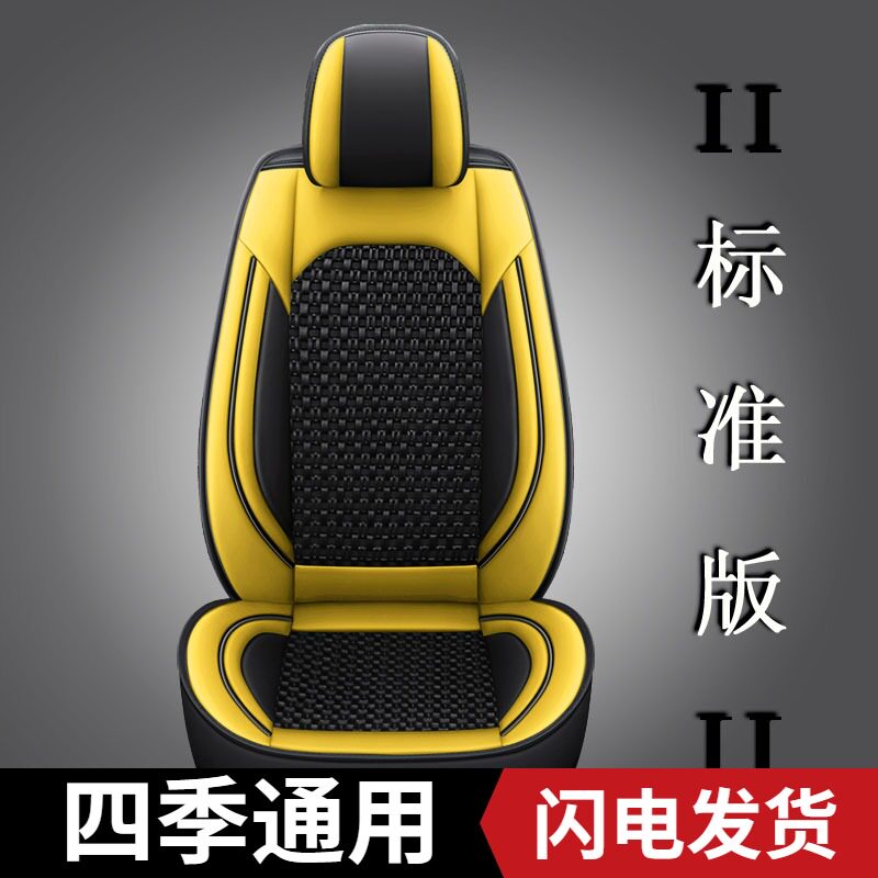 现代挖掘机座椅套60 80 110 150 210 215 225 305-7 挖机座套坐垫