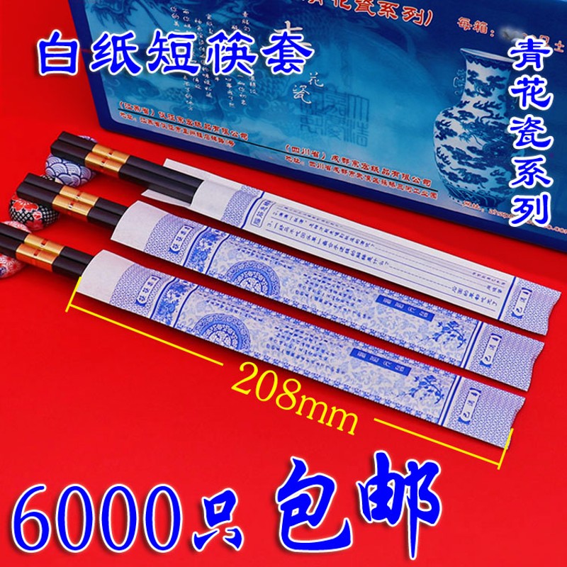 宗弘厂一次性清明上河图筷子套牛皮纸短筷套红楼梦长款短款中国风