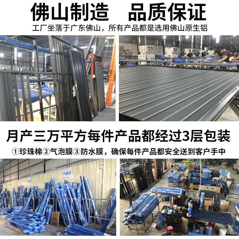 金刚网折叠纱门平网防盗锁带锁防猫狗防蚊纱窗隐形伸缩推拉式大门