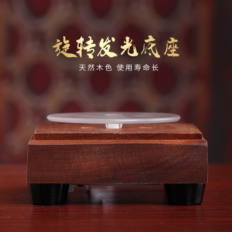 戴玉堂usb插电新款led旋转发光木质底座增高佛台展示底座灯饰底盘