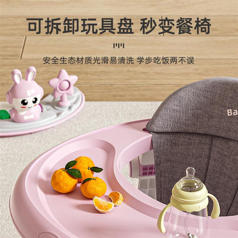 学步车防o型腿婴儿多功能防侧翻宝宝手推车可坐可推助步车学行车