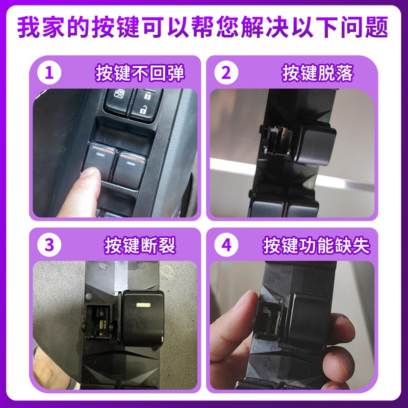 适用马自达昂克赛拉玻璃升降器开关按钮CX5阿特兹CX4电动车窗按键