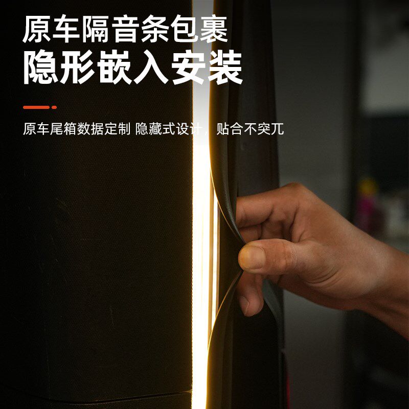 适用方程豹5后备箱灯条尾箱氛围灯露营户外照明LED灯条改装用品