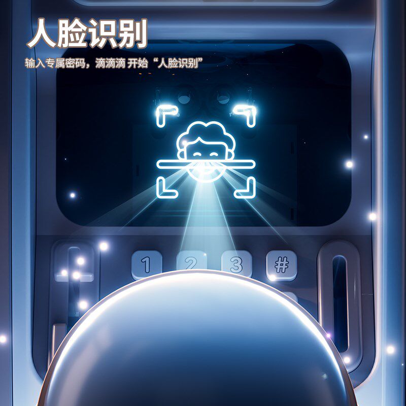 新型存钱罐2025新款女孩储钱罐男储蓄密码保险箱儿童实用创意智能