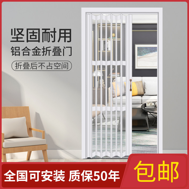 铝合金折叠门推拉门开放式隔断无下轨厨房卫生间阳台隐形伸缩移门