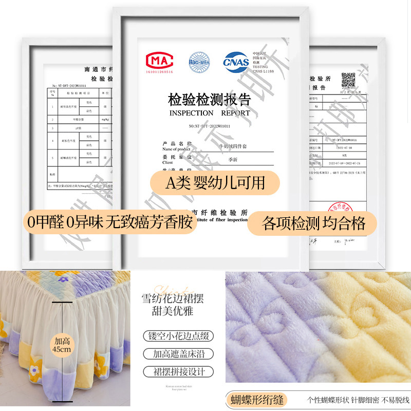 新款冬季A类牛奶绒床裙式单件1.8m2床罩加厚夹棉珊瑚绒围裙防滑套