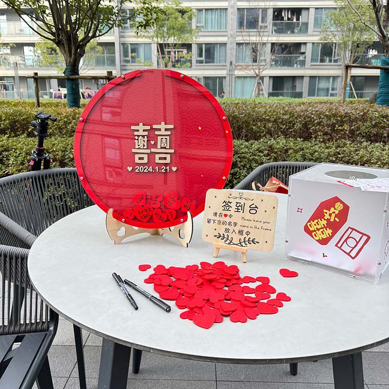 结婚礼爱心木片签到板册本签名册本创意新中式喜定制商务年会活动