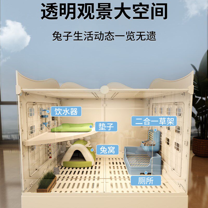 观景兔别墅防喷尿兔子笼子家用大号抽屉式兔子荷兰猪豚鼠笼易清理