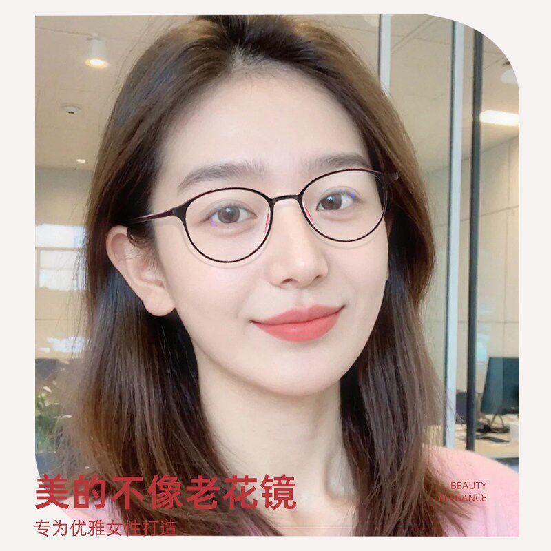 时尚超轻老花眼镜女优雅舒适防蓝光抗疲劳老花镜正品丹阳老光眼镜