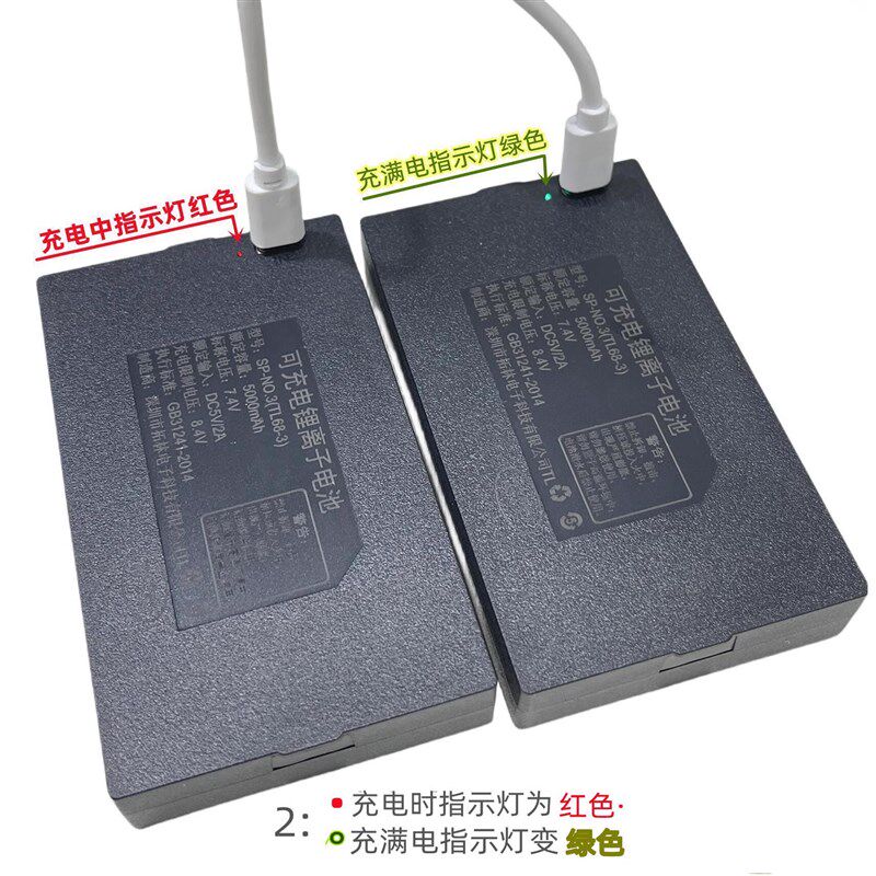 指纹锁电池智能门锁密码锁电子锁专用锂电池可充电SP-N0.1(TL68-