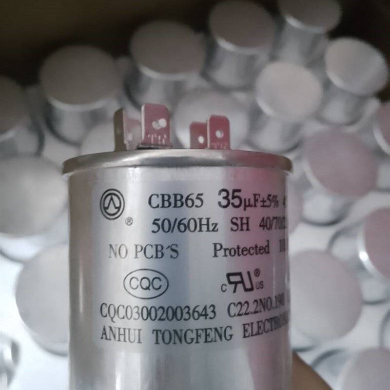 CBB65空调压缩机启动电容20UF30UF35UF50uf60UF450V通用铜峰电容