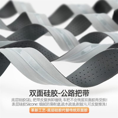 STEPONE公路自行车把带双面矽胶无胶痕防滑轻 木乃伊一体弯把绑带
