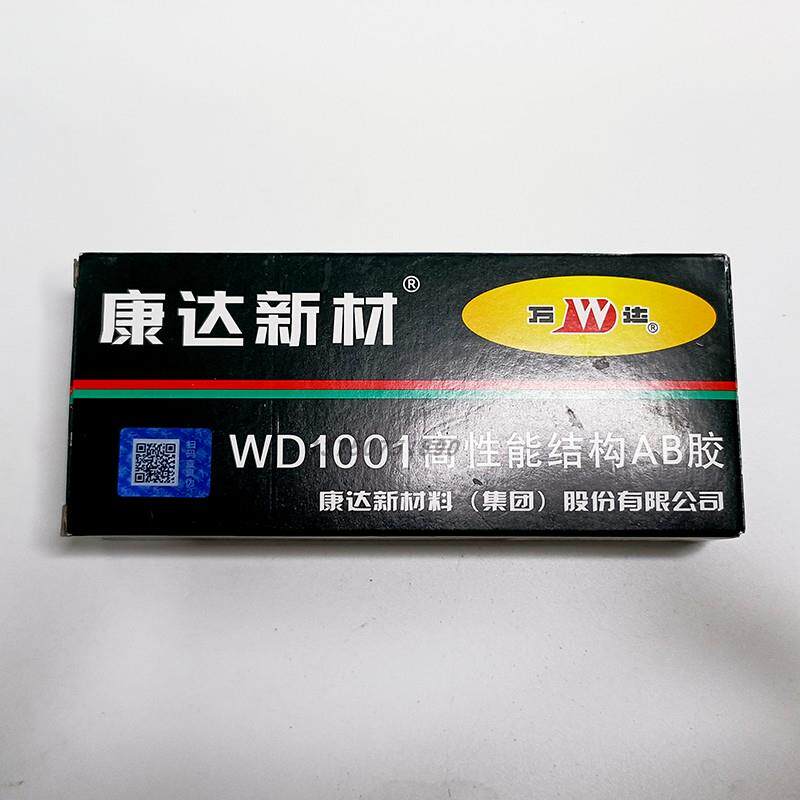 上海康达万达WD1001强力AB胶液体工具胶粘金属快干焊接胶 10盒装