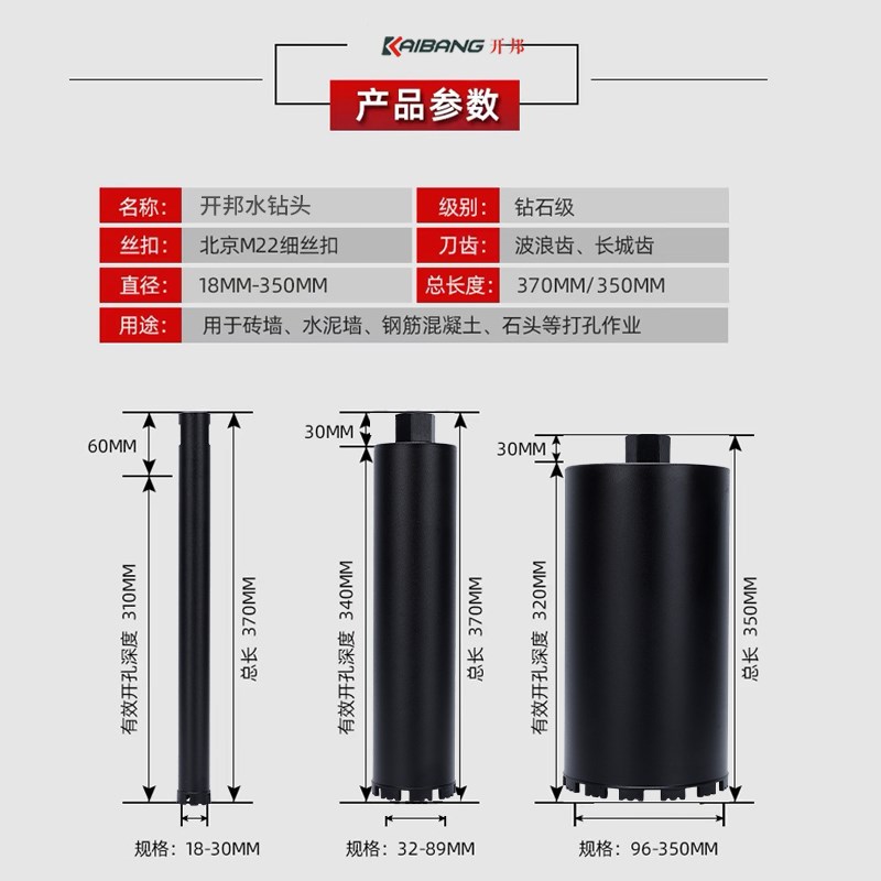 开孔器混凝土钻孔器63干打钻孔机专用金刚开孔器干湿两用钻头