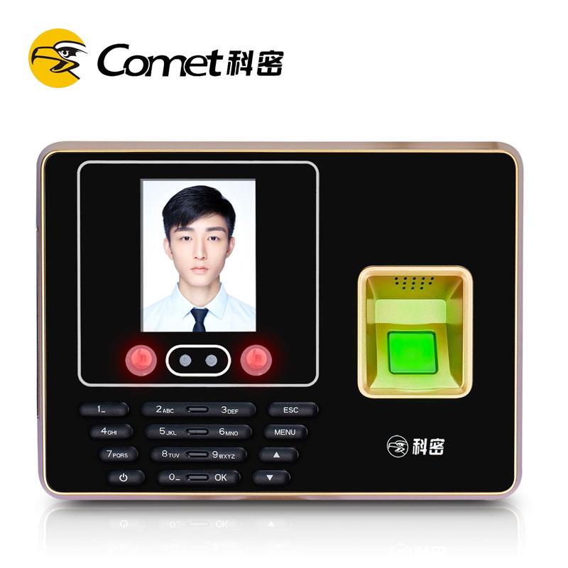 科密掌纹人脸识别考勤机指纹人脸手掌Allfz01面部刷脸打卡机公司