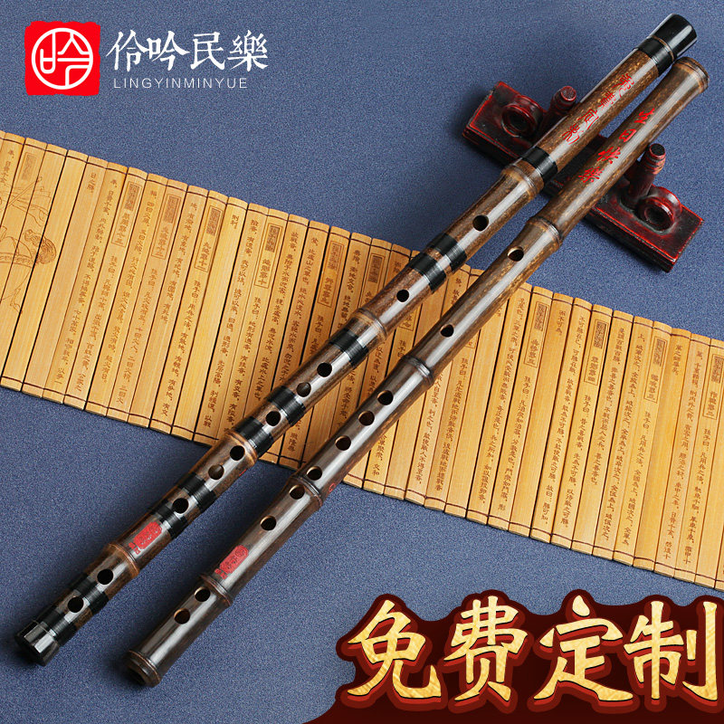 专业演奏紫竹笛子乐器C高档大漆D零基础初学练习E儿童古风横笛F调