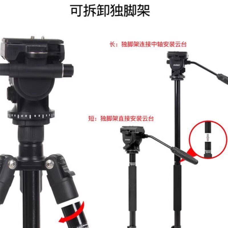 捷宝K2808摄影视频单反户外手机自拍云台铝合金支架相机三脚架