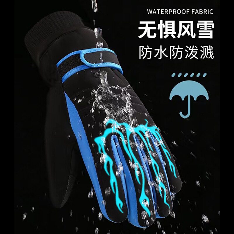 夜光儿童滑雪手套冬季青少年加厚保暖防水男童防寒玩雪骑行棉手套