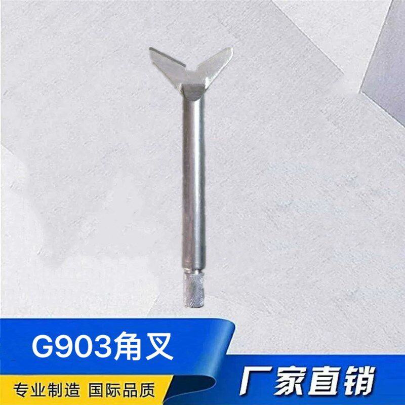 G903A轴承测量仪器G903钢叉平台检测仪测量挡铁件角叉子检测仪器