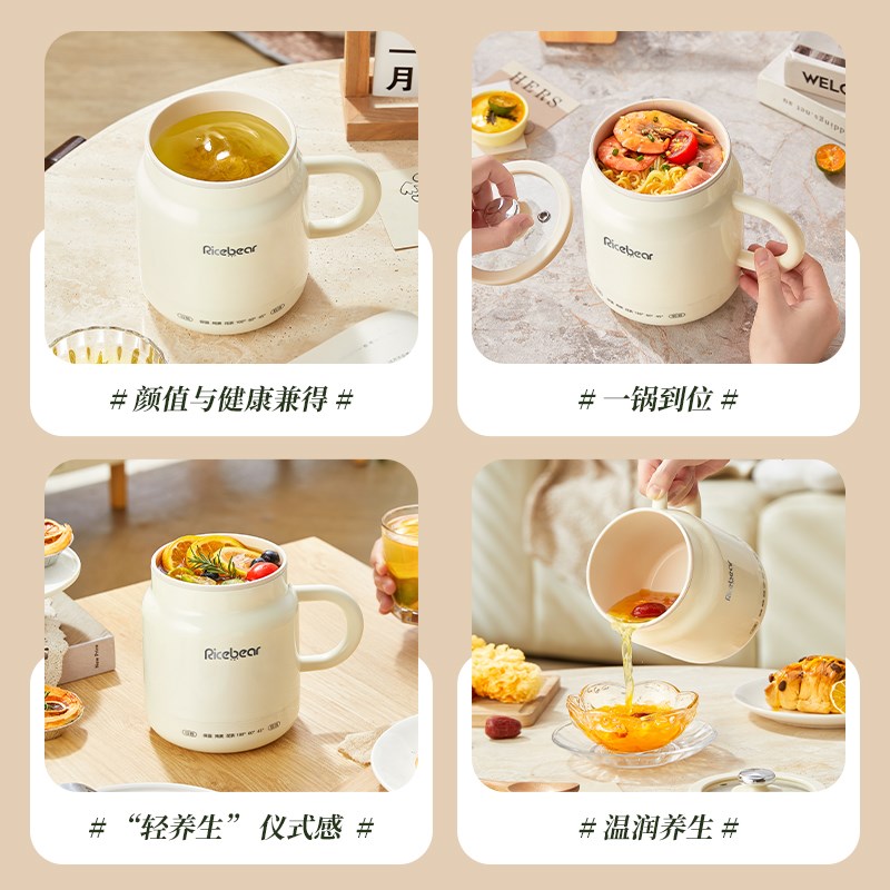 一人食炖煮杯电热烧水杯便携式旅行电煮杯小型加热杯热牛奶杯迷你
