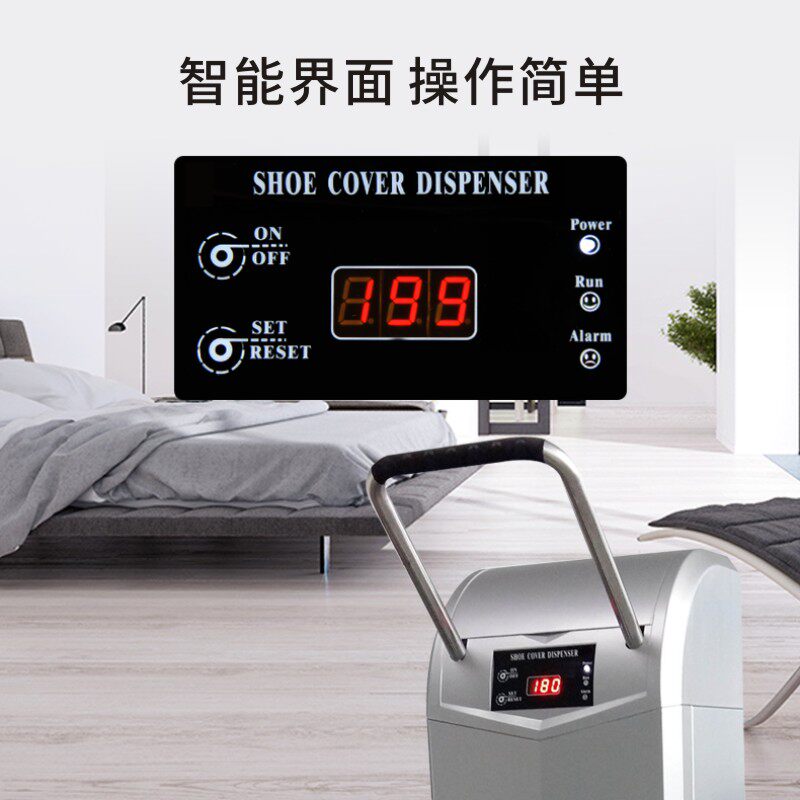 利宏一次性鞋套机全自动室内家用高档智能自动踩脚扶手自动脚套机