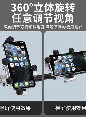 机车手机架摩旅骑行导航装备电动滑板车防震不抖铃木BMW春风