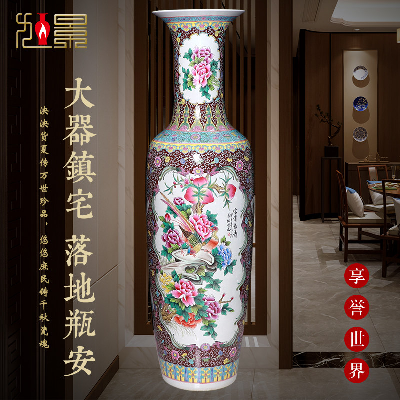 景德镇陶瓷粉彩落地大花瓶客厅装饰插花瓷瓶大号手绘仿古瓷器摆件