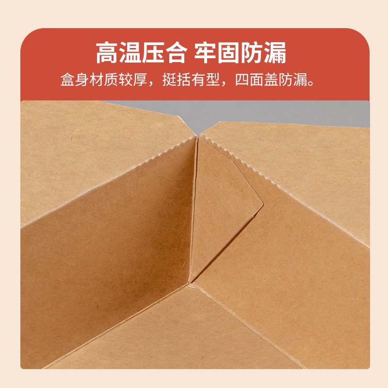 韩式牛皮纸餐盒一次性外卖打包盒炒饭炸鸡纸盒子沙拉便当野餐饭盒
