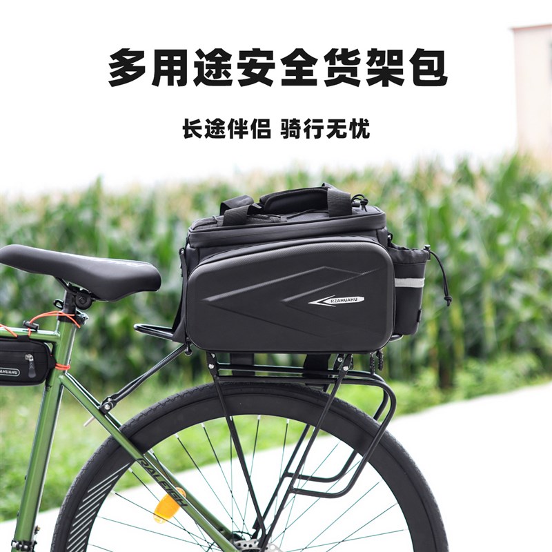 自行车驮包登山车大容量骑行包后货架包后座尾包车架驼包装备