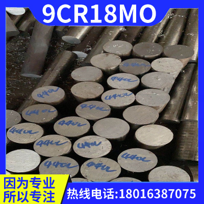 国标9Cr18Mo圆钢 440B钢板440C  9Cr18MoV  4130不锈钢 9Cr18圆棒