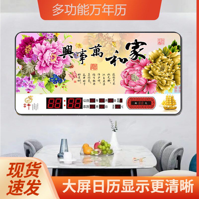 新款无框画挂钟数码万年历客厅挂墙壁静音日历时钟家用钟表电子钟