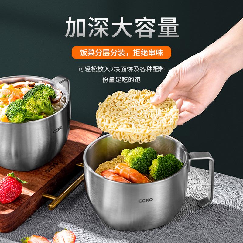快餐杯304不锈钢加厚饭盒泡面碗带盖宿舍学生易清洗高颜值大容量