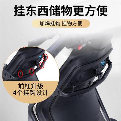 适用小牛MT电动车护杠2026MTciti保险杠MTSport护杠后货架改装件