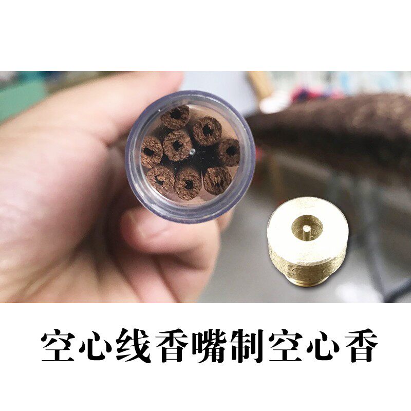 手工制香机线香机挤香器中国工具不锈钢家用小型制香机空心香包邮