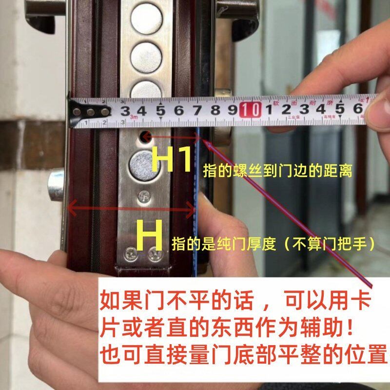 防盗门锁芯超C级入户门锁芯通用型铜叶片家用大门防撬锁芯配钥匙
