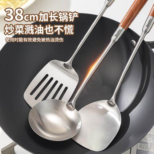 锅铲套装316不锈钢炒菜铲子煎铲汤勺炒勺漏勺木柄把家用全套厨具