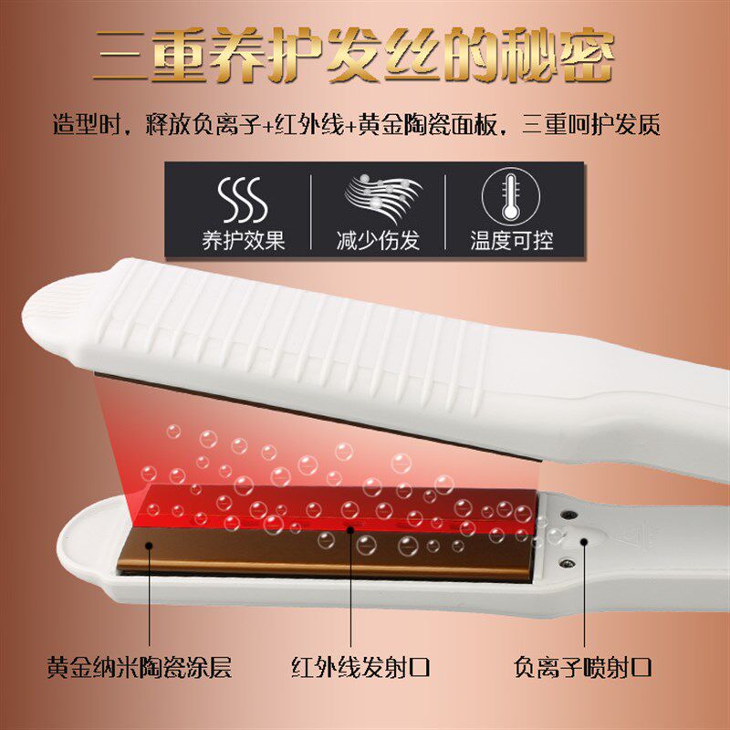 尊贤168直发器红外线护发负离子不伤发卷直两用电夹板内扣卷发器
