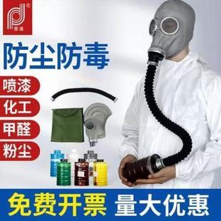 防毒面罩面具喷漆防护核辐射全封闭硅胶全脸面覃面俱套头罩军生化