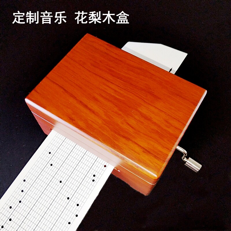 30音手摇纸带八音盒木质DIY音乐盒男友女生生日礼物