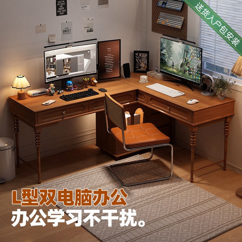 中古实木l型转角书桌书柜一体桌椅组合小户型家用床边电脑桌拐角