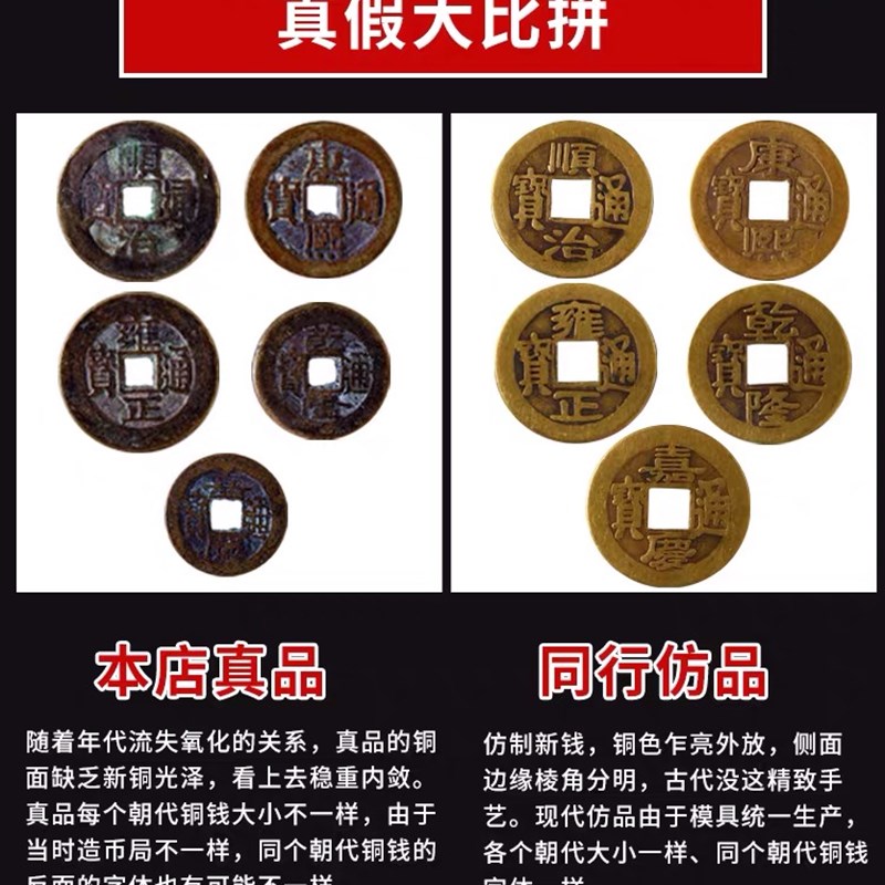 真品五帝钱葫芦门对门挂件六帝钱压门槛入户门清朝古币铜钱大五帝