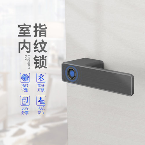 室内卧室房间磁吸静音智能指纹实木门锁蓝牙现代生态办公室门锁