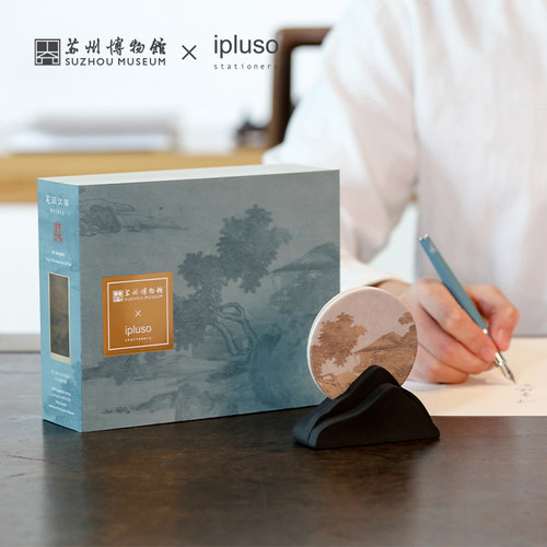 ipluso意索中国风钢笔礼盒苏州博物馆联名商务签字高颜值礼品男士
