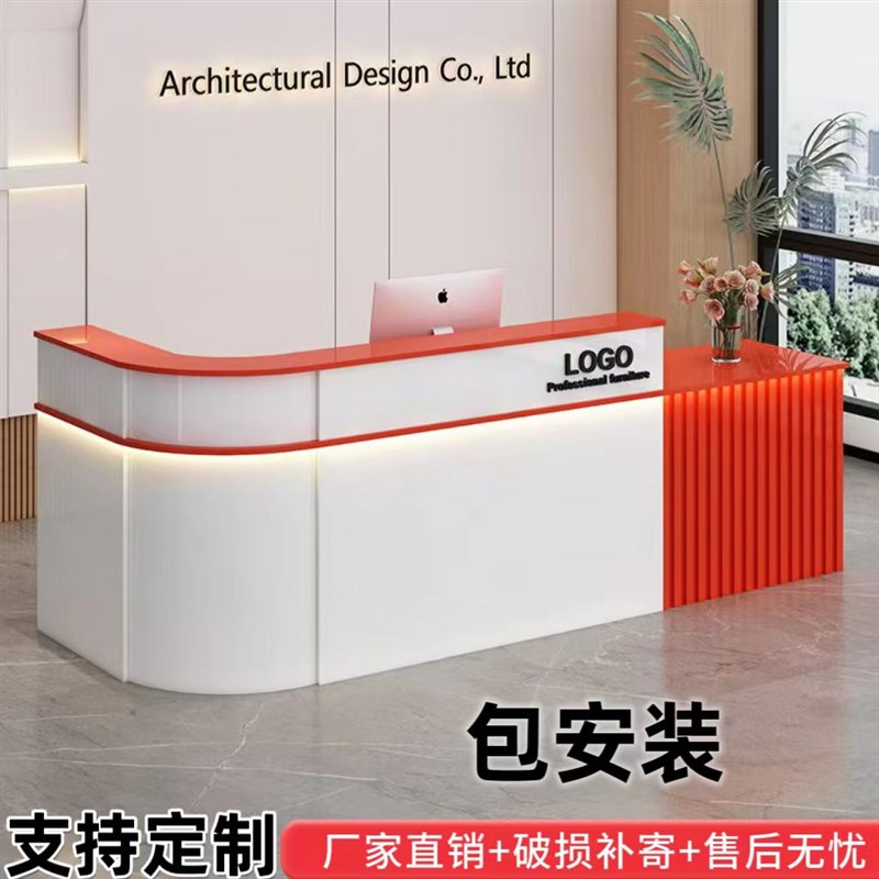 现代简约吧台柜台桌柜台前台接待台公司订制转角圆弧收银台包安装图片