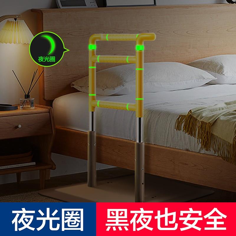 床边扶手老人起身器起床辅助器防滑床头扶手栏杆助力扶手架无障碍