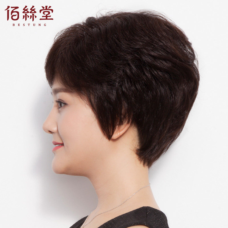 假发女短发中老年假发套真发全真人发中年妈妈款式减龄自然短卷发